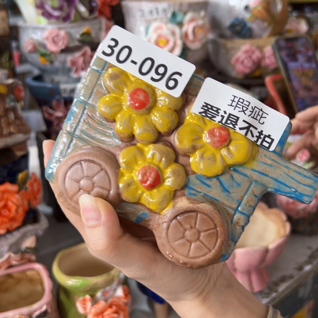 瑕疵3096 满18.8米发货福利