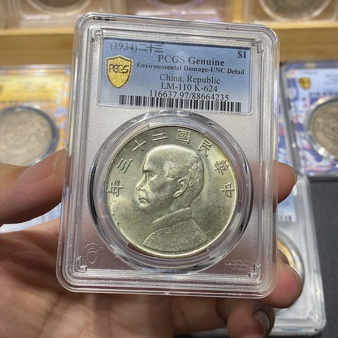 银原汁原味转光船洋4235