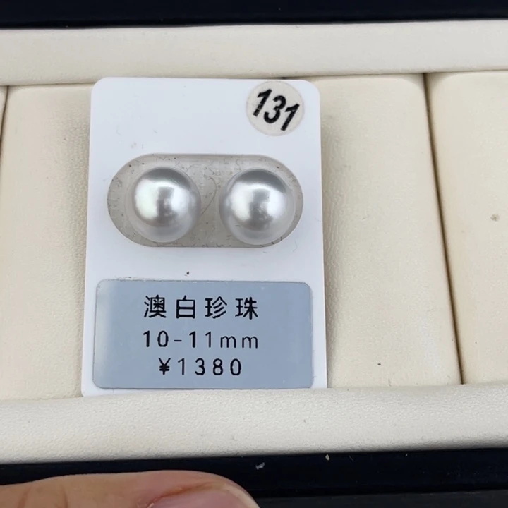 定制海水珍珠未镶嵌裸珠