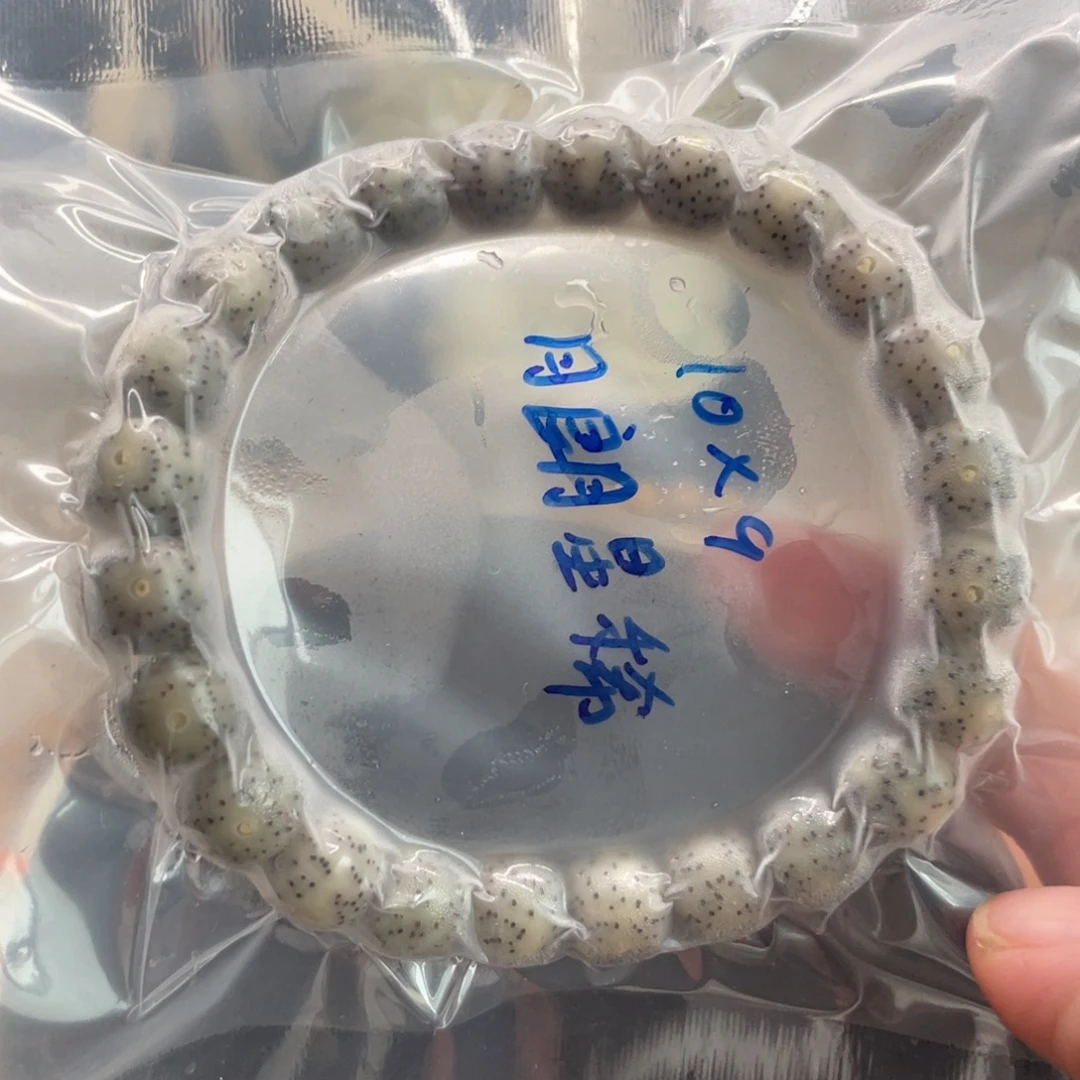吊坠星月菩提10.9星月菩提