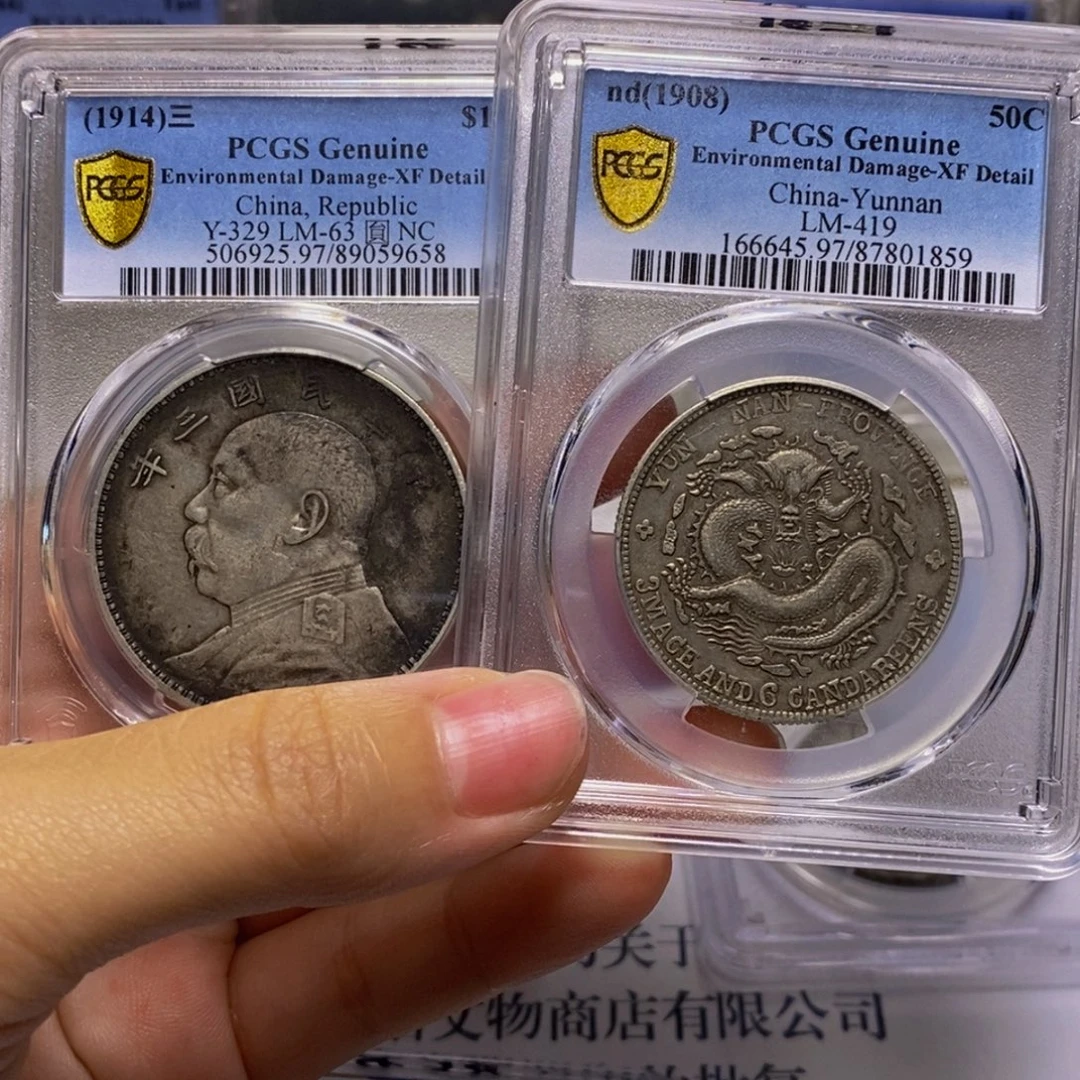 温***玉银精品收藏.59658.01859冰