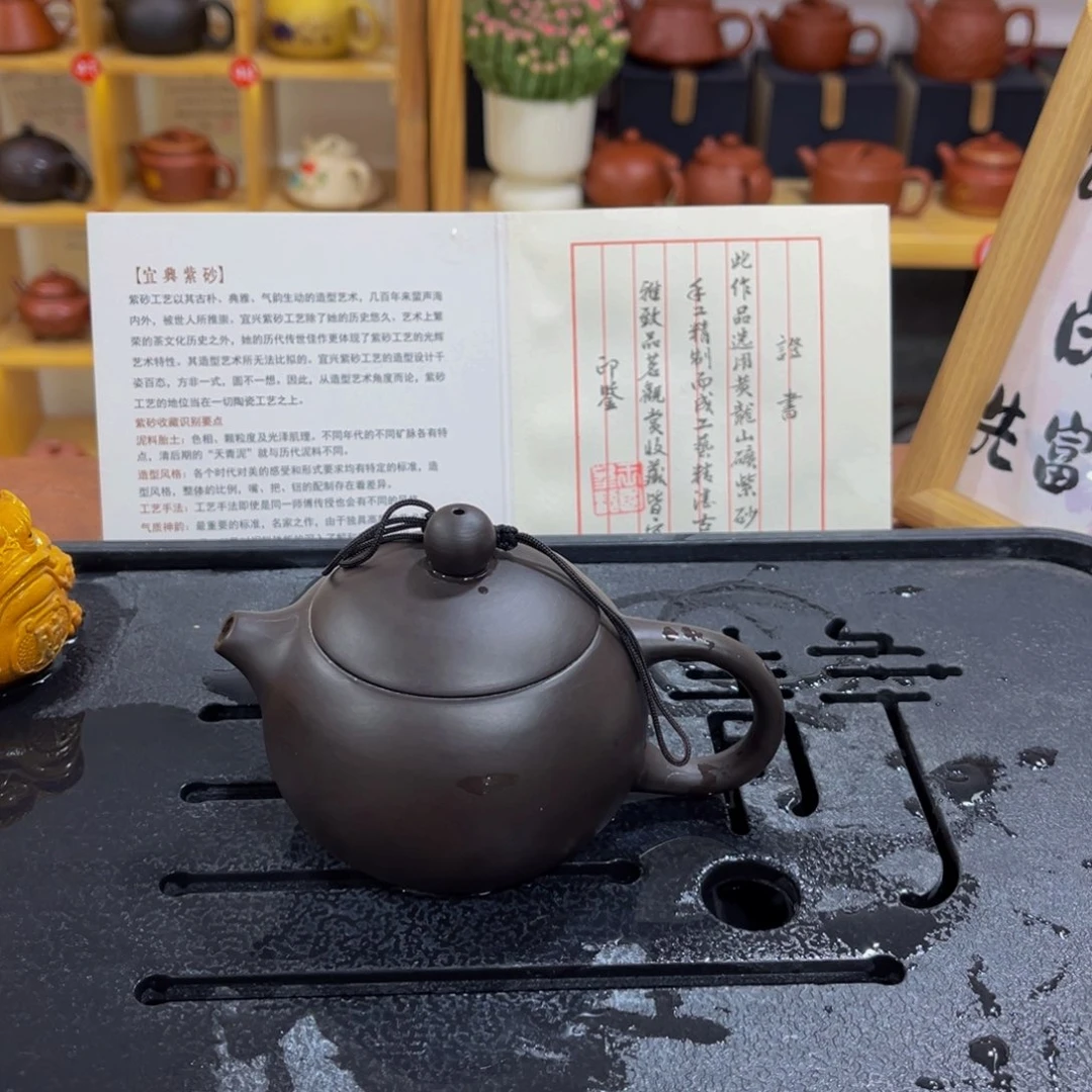 紫砂茶案紫砂壶11111