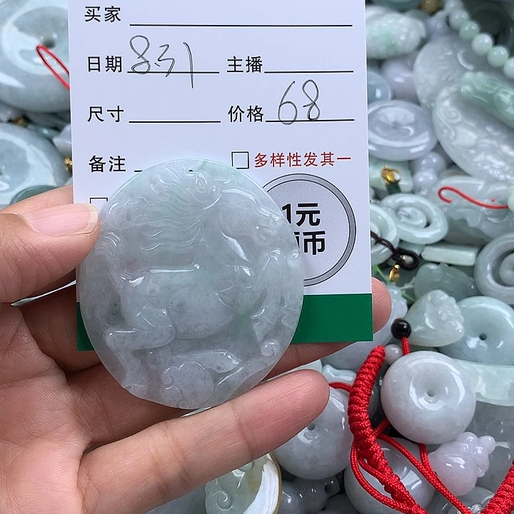 吊坠(不含链)未镶嵌翡翠