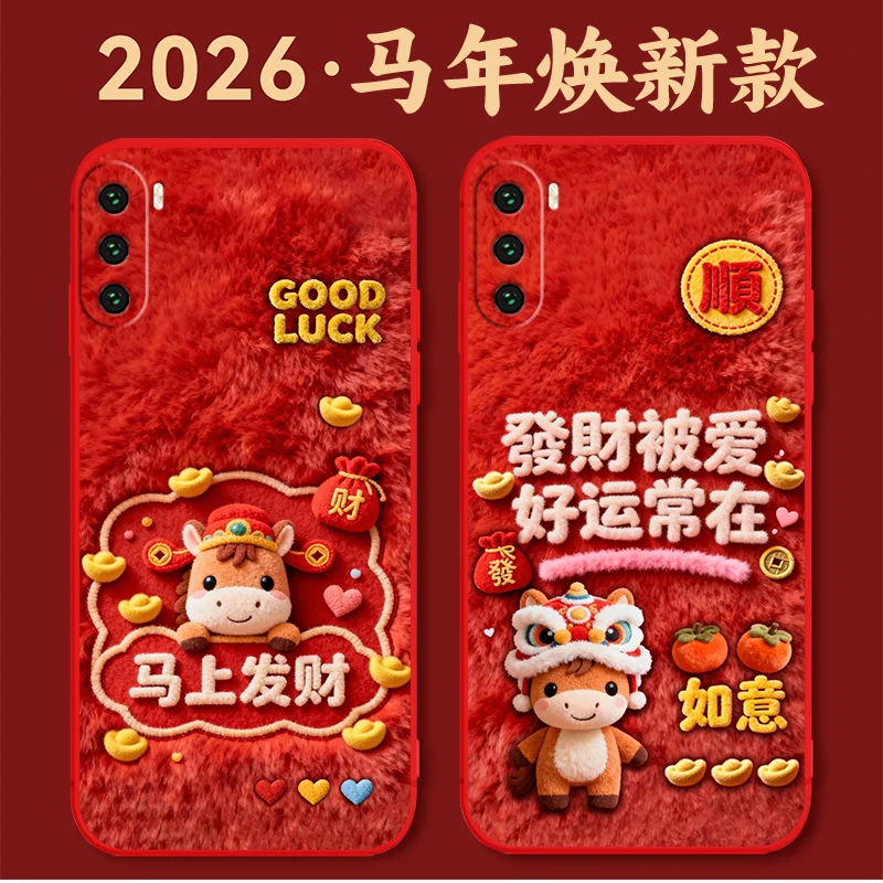 华为麦芒9手机壳TNN-AN00硅胶防摔全包软壳马年新年款中国红卡通