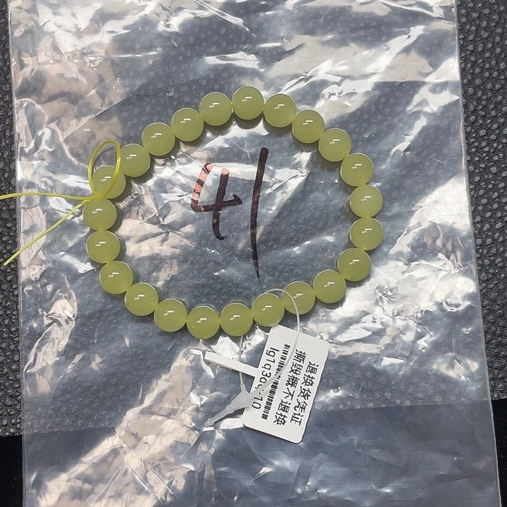 和田玉（糖玉）未镶嵌手链