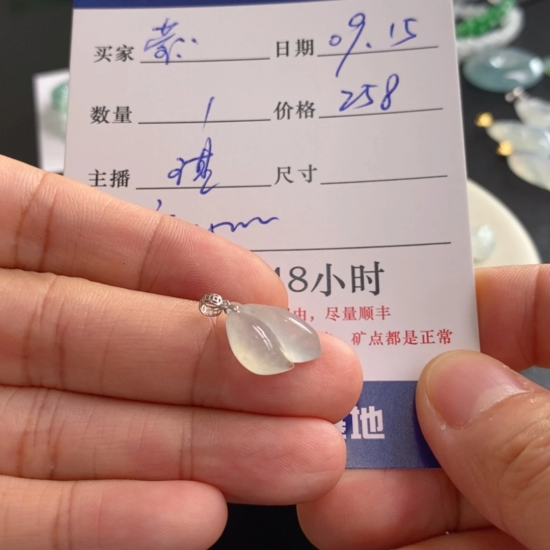 (***莹18K金镶嵌手链翡翠兰花