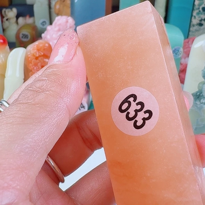 寿山石印石印石章料…..
