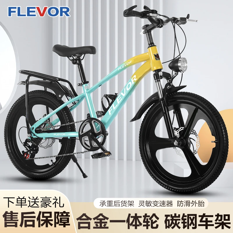 儿童减震自行车6-14岁男孩女孩中大童碟刹变速山地脚踏车架小学生