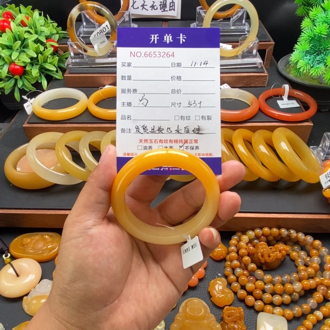 招****石英质玉（黄龙玉）未镶嵌手镯53264