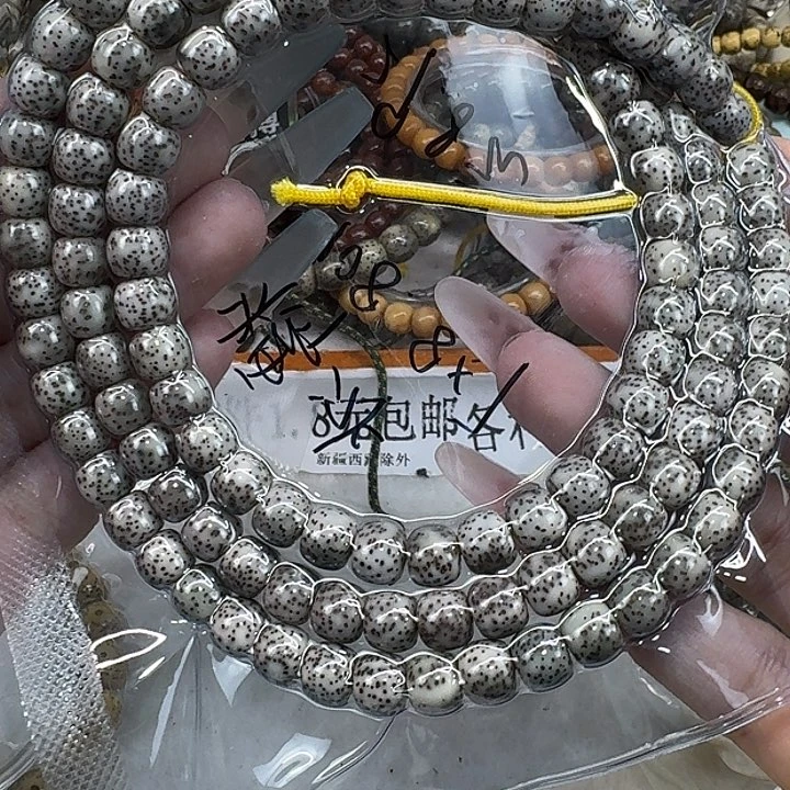 星月菩提手串165入门糯冰石玉108 87