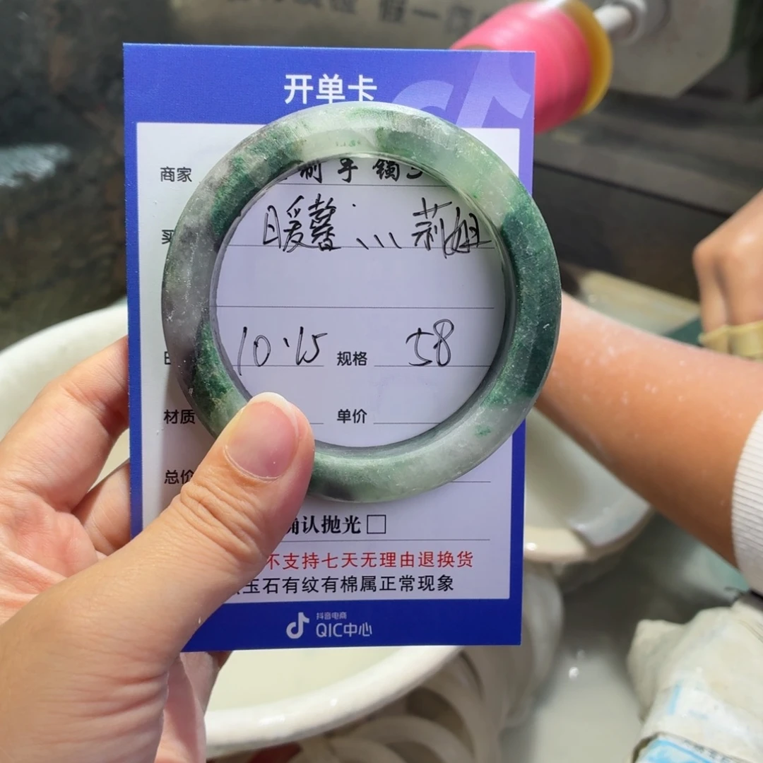 暖***姐石英质玉未镶嵌手镯