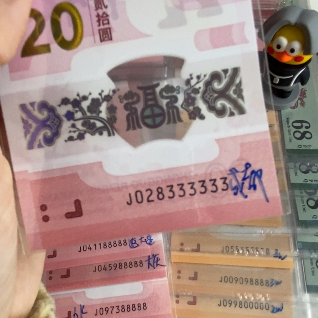 塑料。。。。。。。 33333