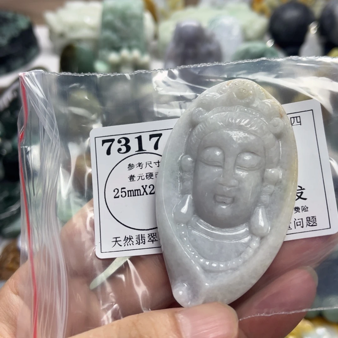 颈饰未镶嵌翡翠7317瑕疵