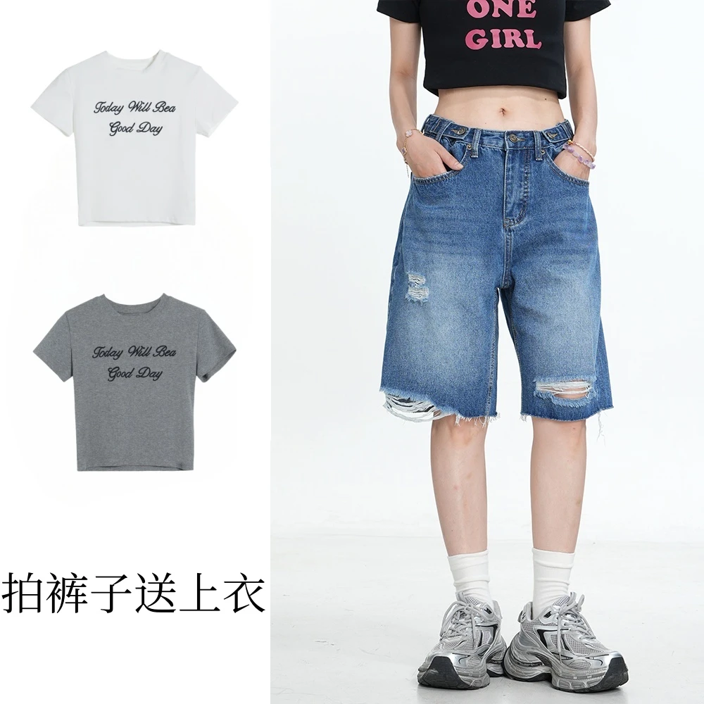 楚晗【618盛典】拍裤子送T恤~本链接T恤颜色可选