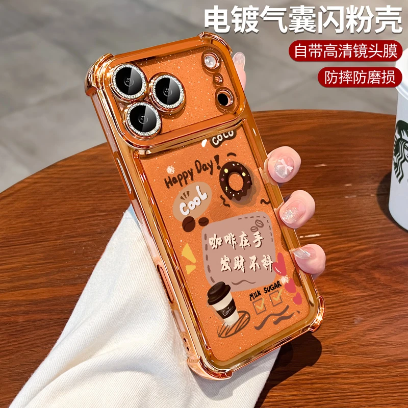 适用苹果17promax手机壳iPhone16硅胶Air四角气囊15防摔透明发财