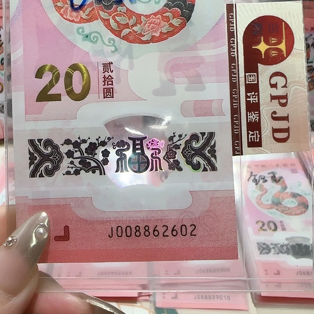 纸008862602。。。。。。全偶