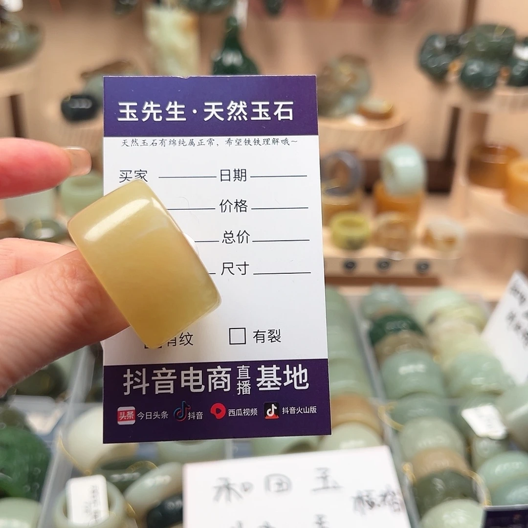 肉***馍蛇纹石玉未镶嵌戒指
