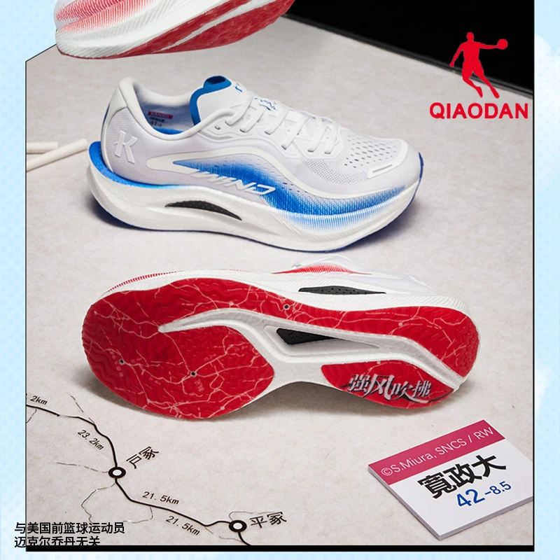 乔丹-强风2.0-强风吹拂IP联名 | 马拉松竞速训练减震跑步鞋男