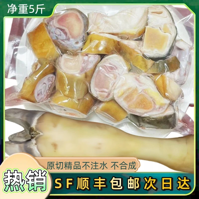 【拍三斤送两斤】整根牛蹄五斤切块正宗牛蹄现切牛脚黄牛蹄子农家红烧炖卤顺丰包邮Z59