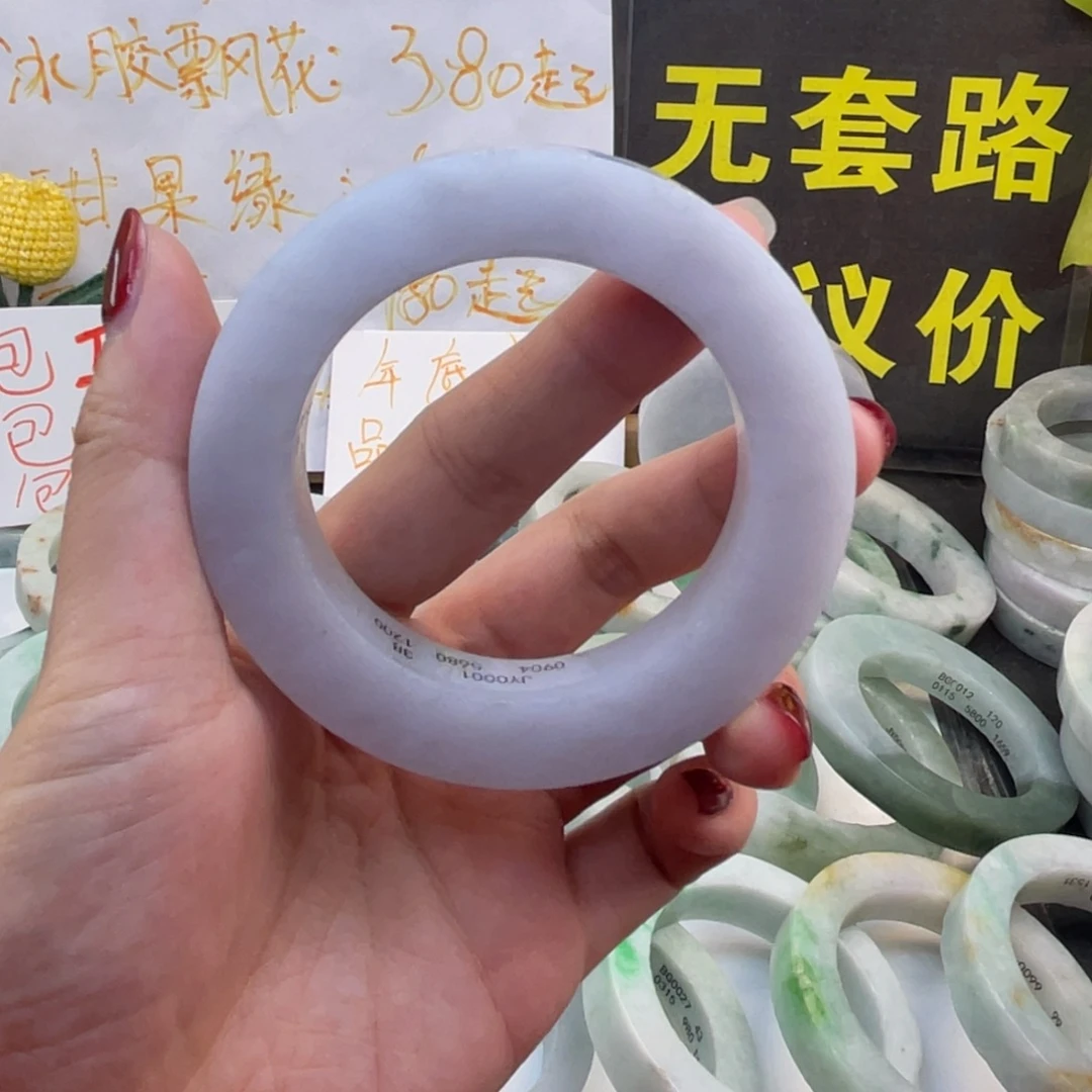 定制翡翠未镶嵌纯天然翡翠手镯