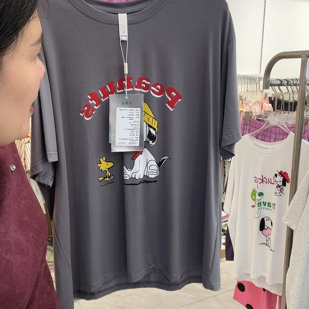 三醋酯纤维七月内衣800