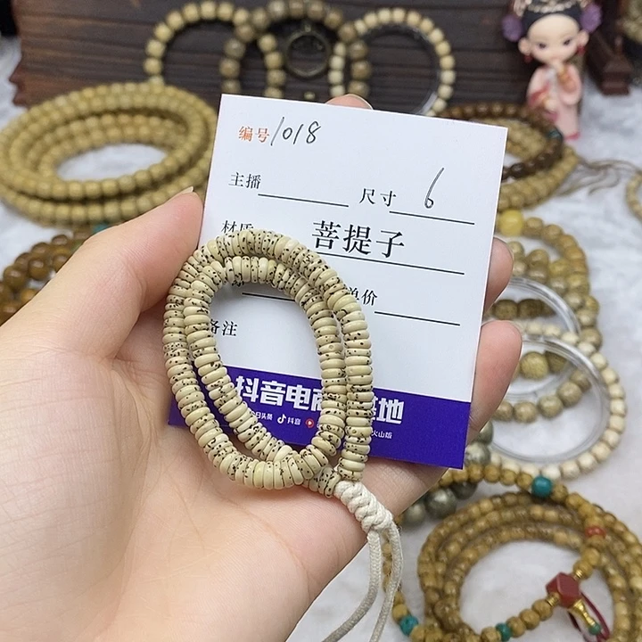 ****椰手串星月菩提6大肠手持,1018