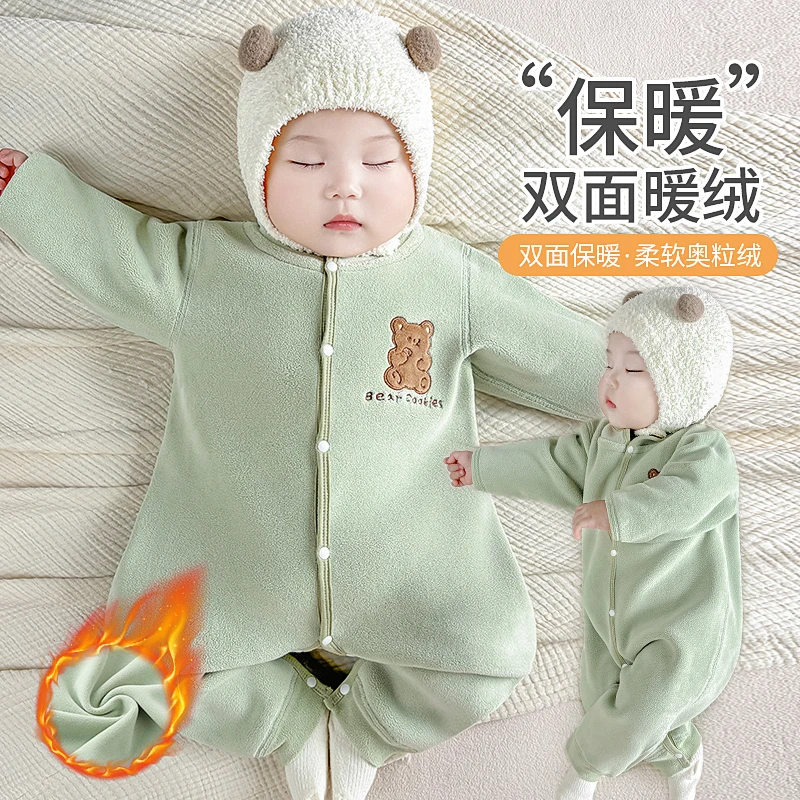 婴儿秋冬款加厚保暖连体衣服小月龄男宝宝贴身打底睡衣冬季外出服