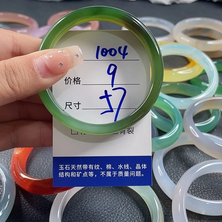 玛瑙/玉髓未镶嵌手镯