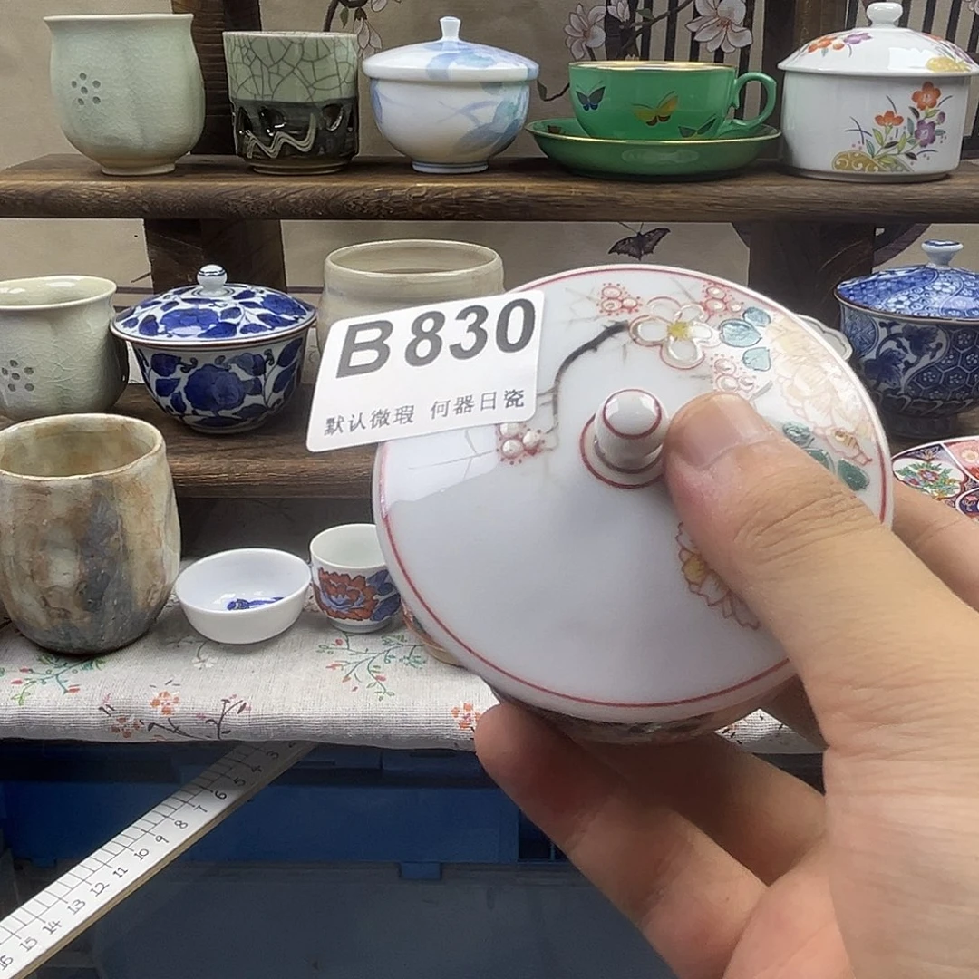 朝***尘瓷片AaaaaaaaaaaaB830