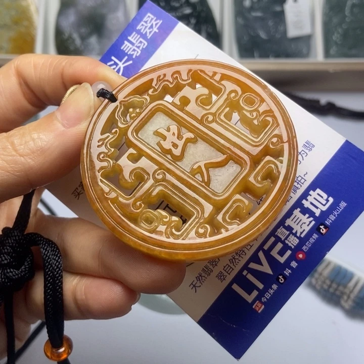 翡翠未镶嵌挂件翡翠