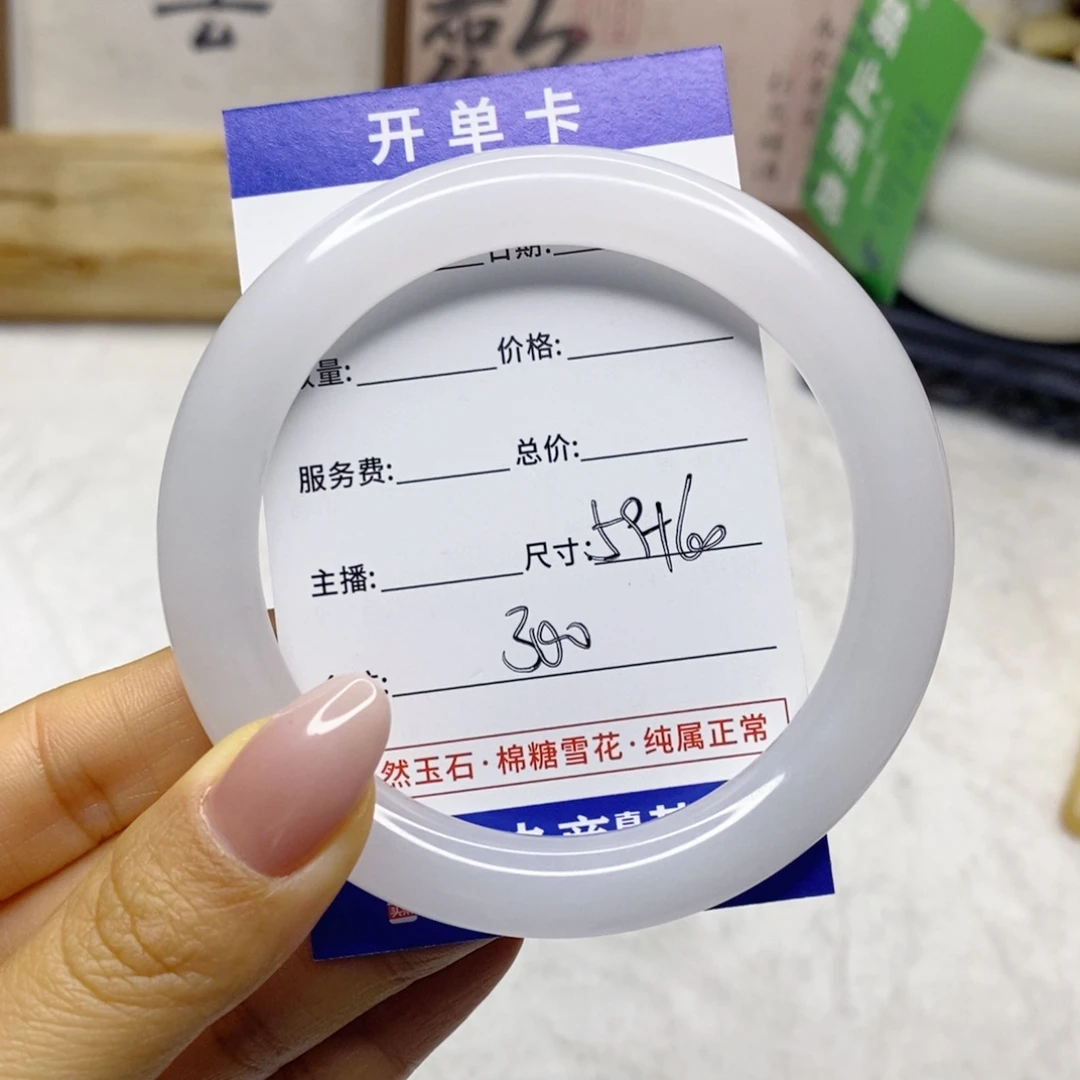 山***人石英质玉未镶嵌手镯