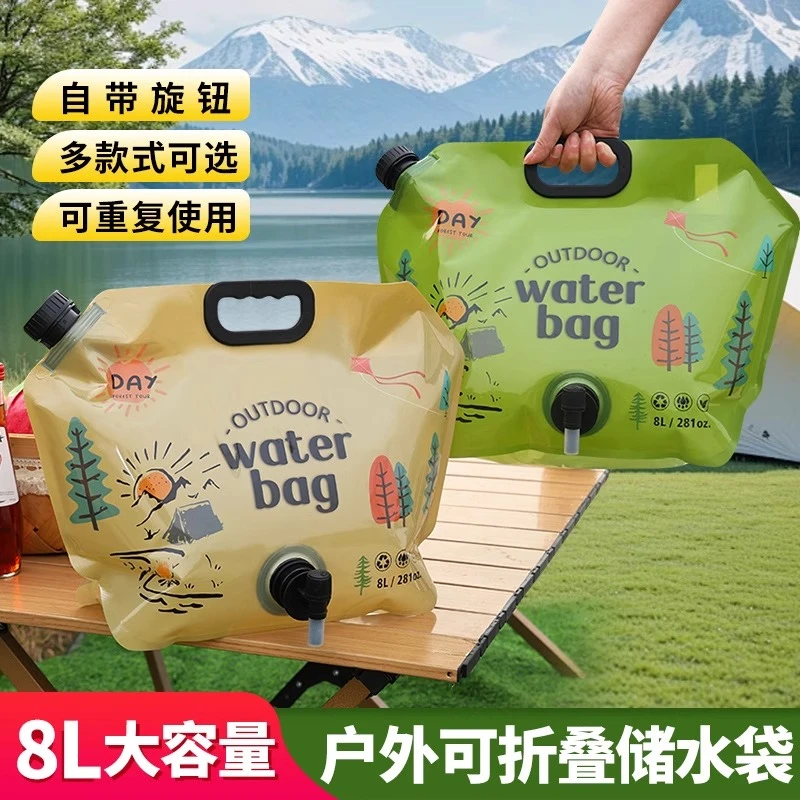 户外折叠水袋便携大容量加厚露营车载塑料水桶演唱会音乐节储水袋