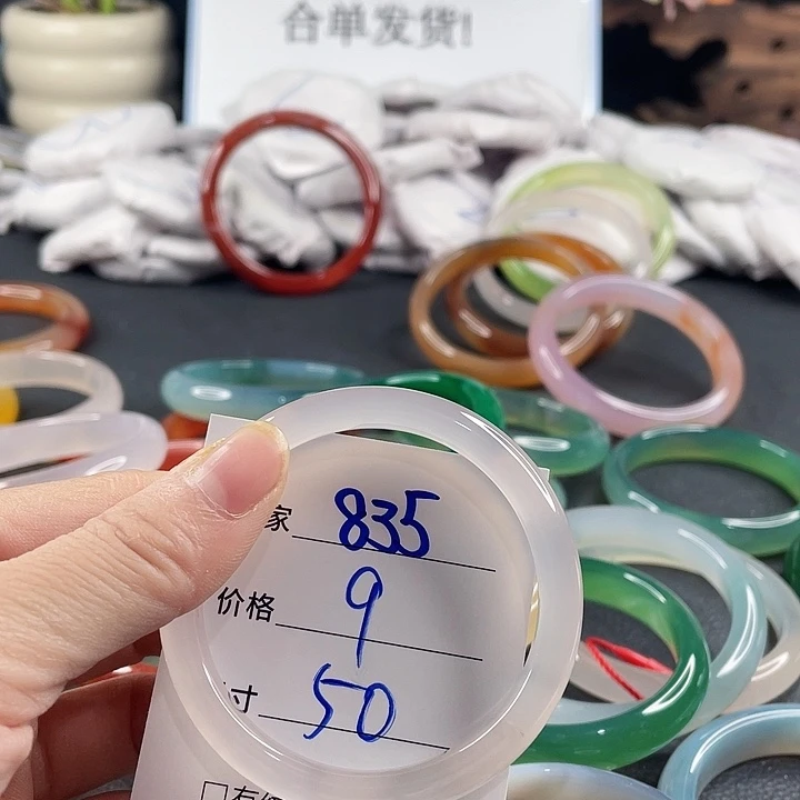 玛瑙/玉髓未镶嵌手镯