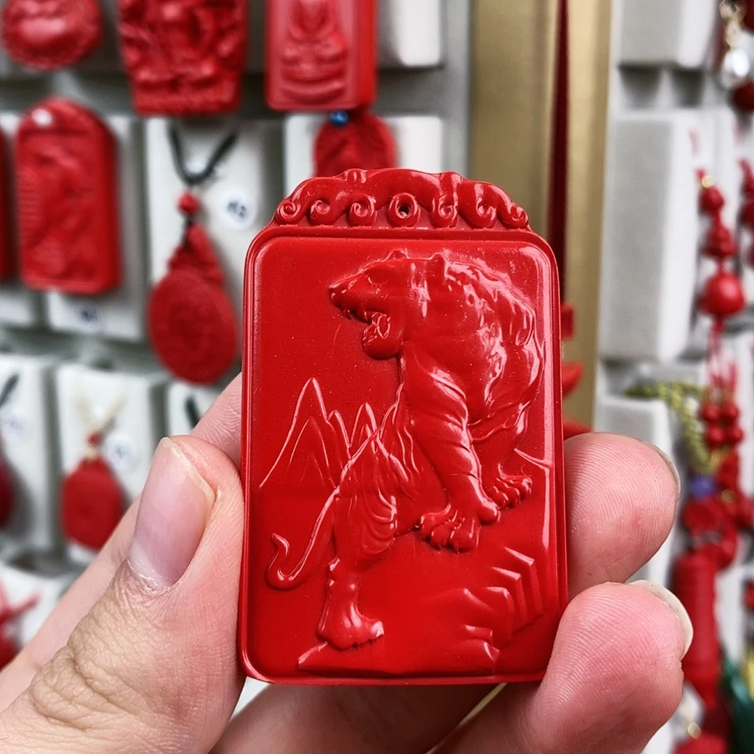 【闪购商品】天然辰砂