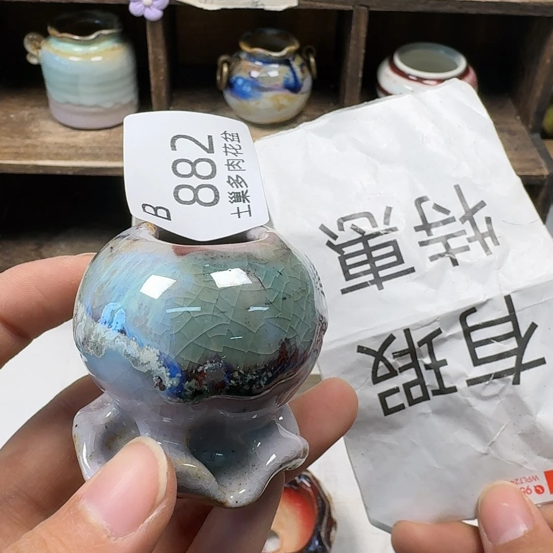 罐陶瓷艺术与工艺