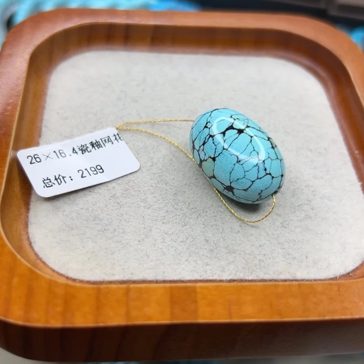 绿松石未镶嵌手链