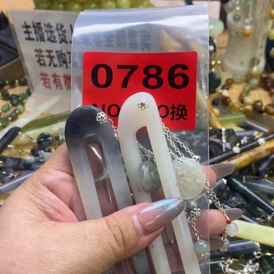 蛇纹石玉发簪未镶嵌董*贝