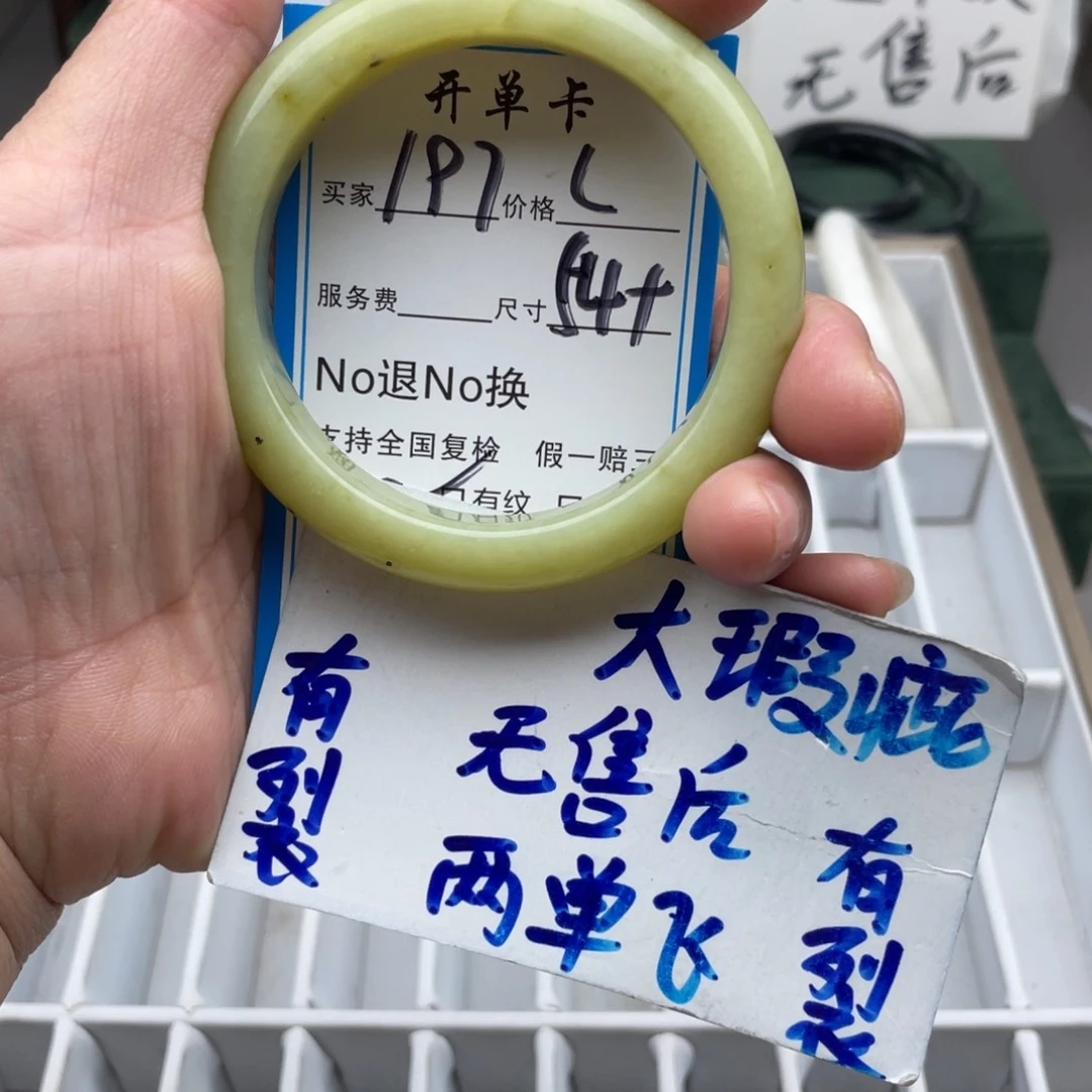 未镶嵌蛇纹石玉手镯