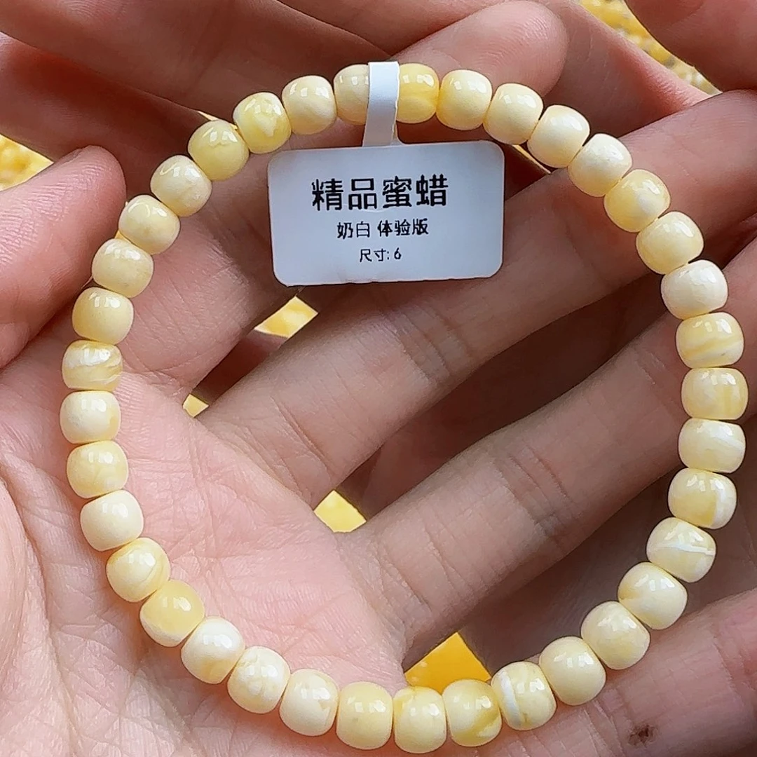 蜜蜡未镶嵌珠宝奇石微瑕
