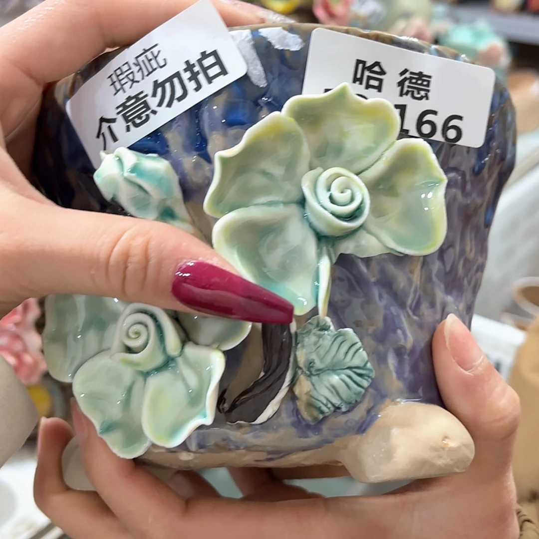 【闪购商品】红陶瑕疵18166