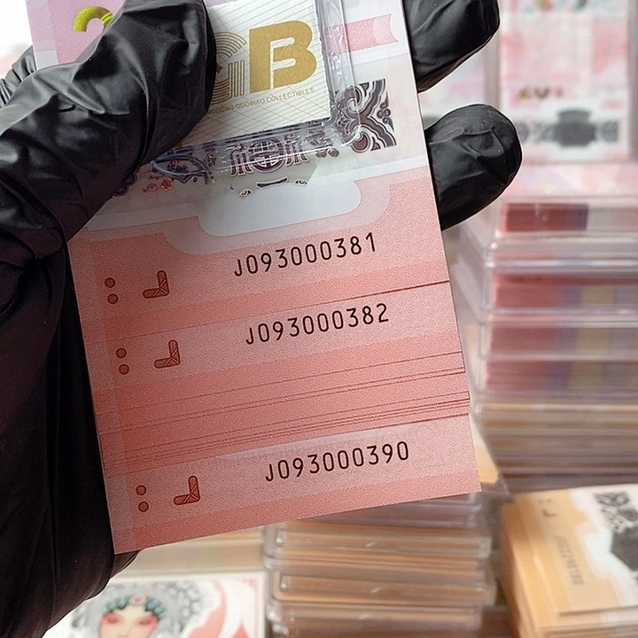 塑料25蛇钞含093000390大雷达蛇三