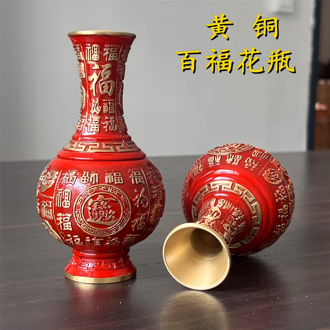 实心黄铜百福花瓶 桌面客厅插花装饰品家居摆件 精雕福字花瓶