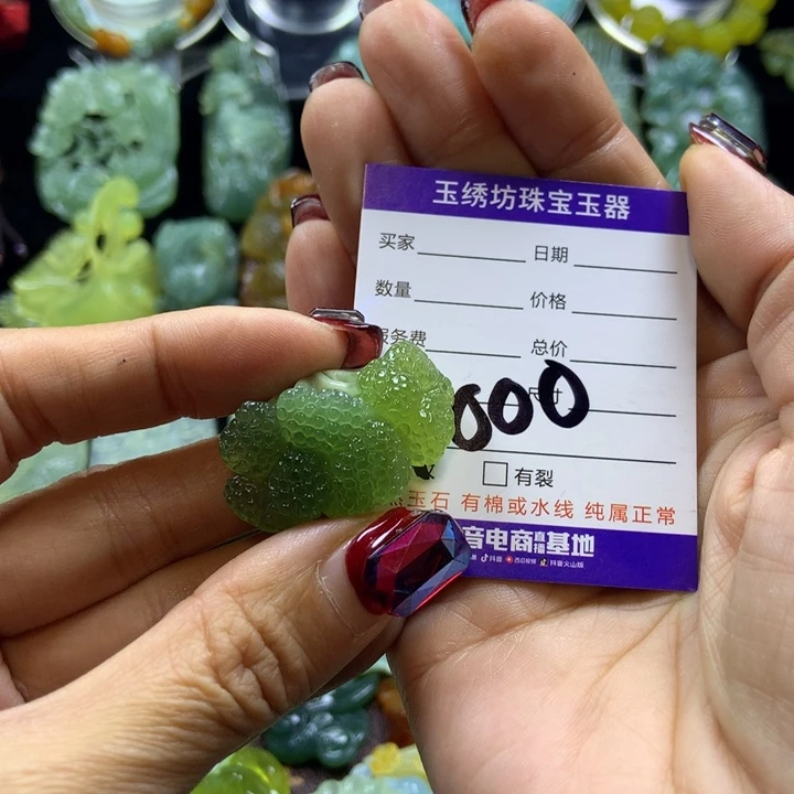 【闪购商品】蛇纹石玉颈饰未镶嵌二*