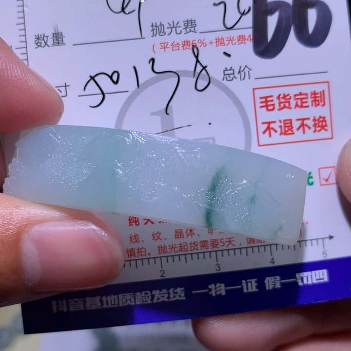 南***战定制翡翠未镶嵌11