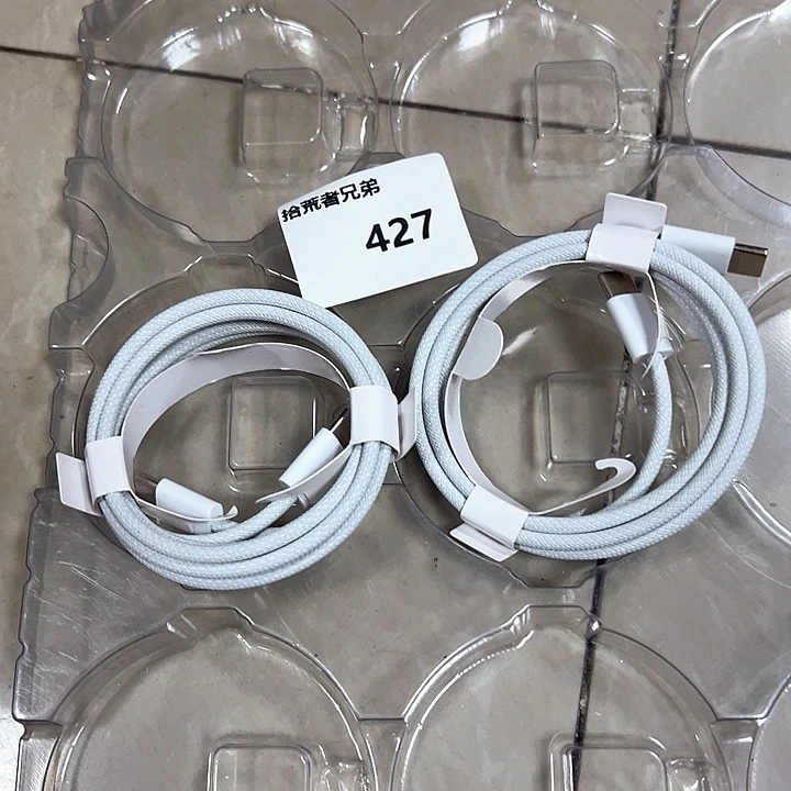 9新427号以直播间讲解为准