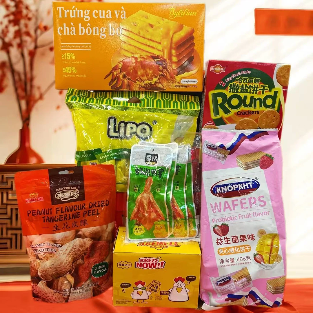 【东东年货大礼盒】（群英荟萃）箱年货组合196A