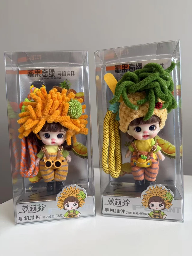 手机链娃娃公仔包包挂件玩偶可换装四肢可调节
