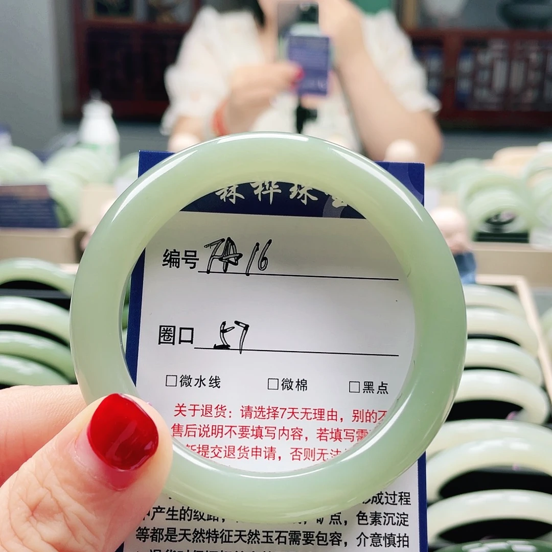 和田玉手镯未镶嵌雅****主