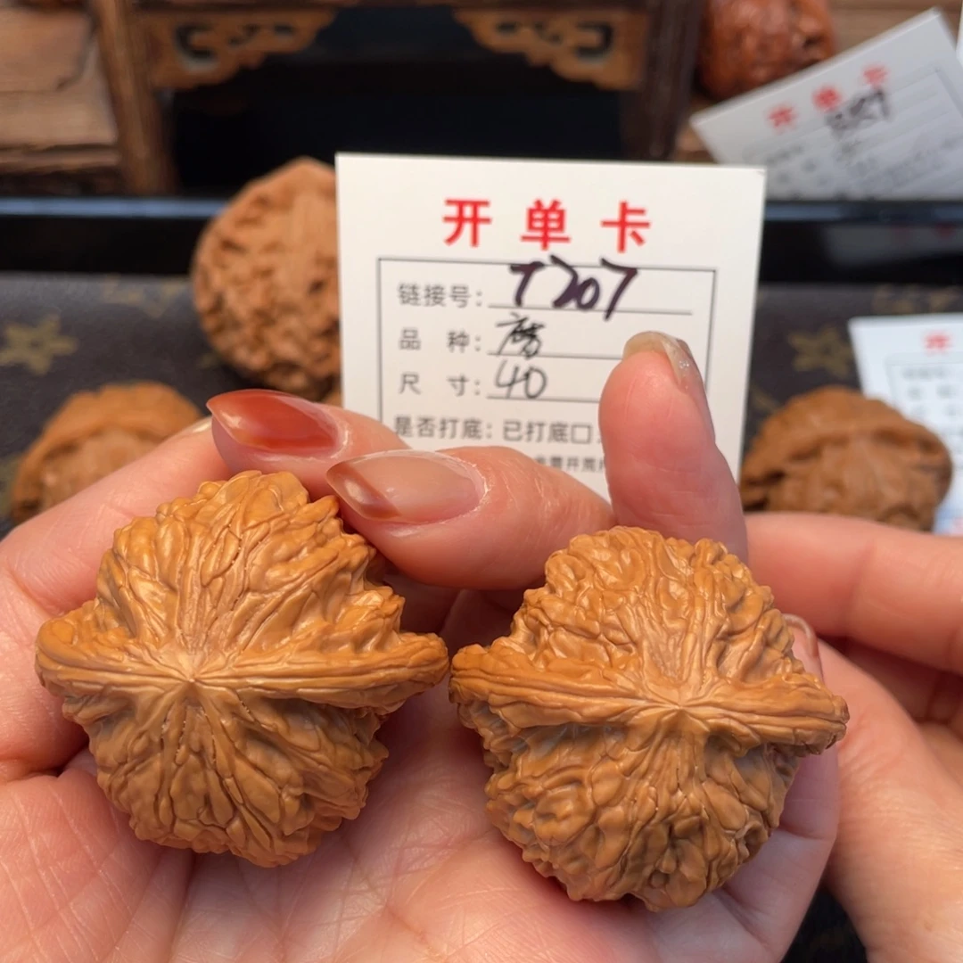 桃核把件文玩核桃