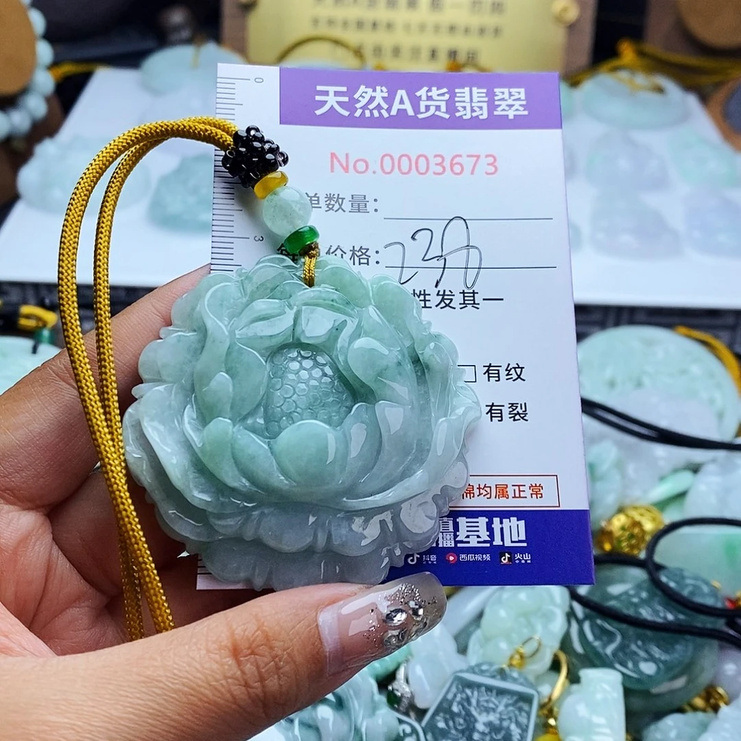 阳***后翡翠未镶嵌毛衣链3673